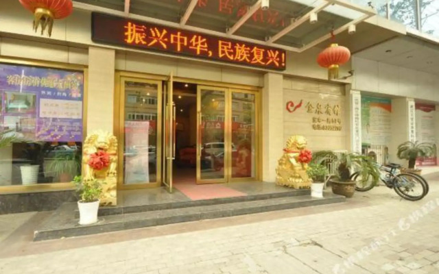 武汉翡悦国际酒店（解放大道同济医学院店）