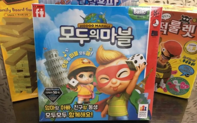 Miryang The Stay Sup Pension