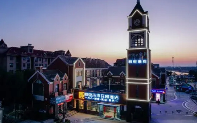 Hefei Ali Future Garden Hotel