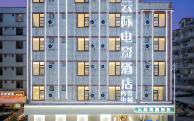 Yunji Movie Hotel (Kunming Century Jinyuan Shopping Center Erji Road Subway Station) – Exterior – Kunming