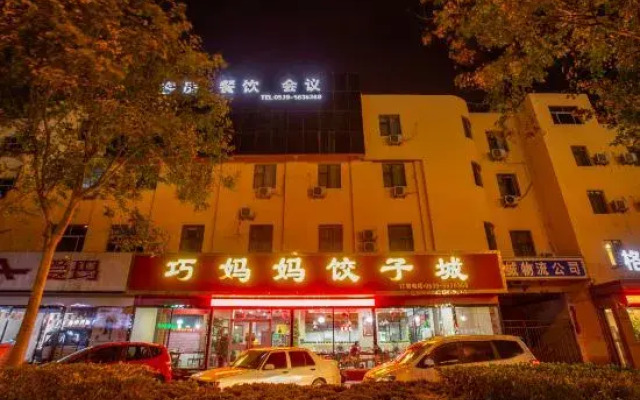 Green Express Hotel (Linyi Hardware Mall Airport Branch)