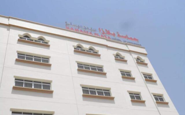 Hamasa Plaza Hotel and Apartments