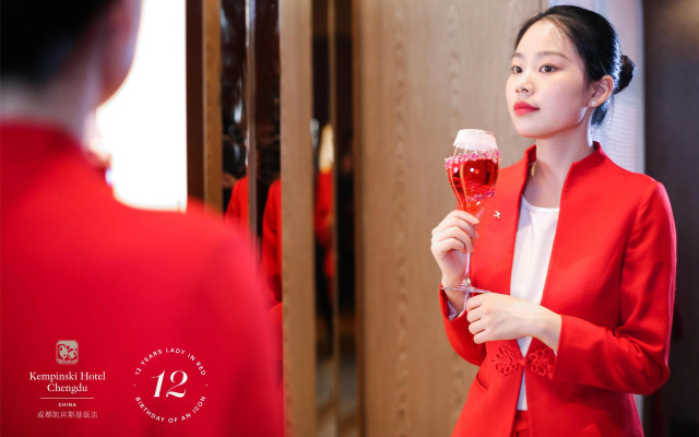 Kempinski Hotel Chengdu