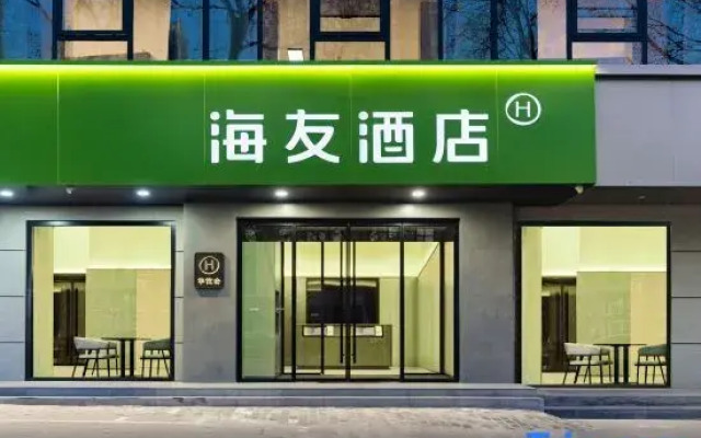 Hi Inn（Weinan Jiefang Road Branch）