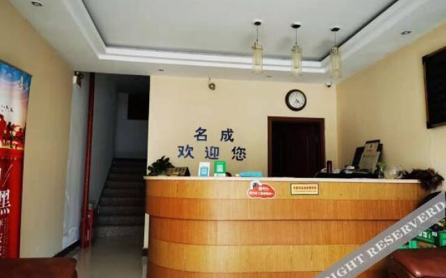 Wuxi Mingcheng Express Hotel