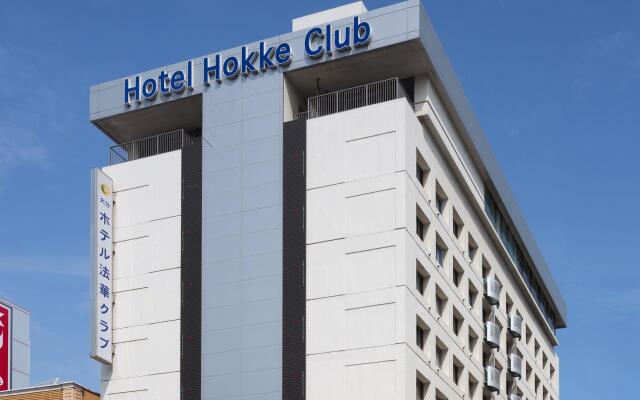 Hotel Hokke Club Oita