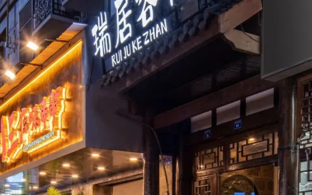 Ruiju Hotel – Exterior – Chengdu