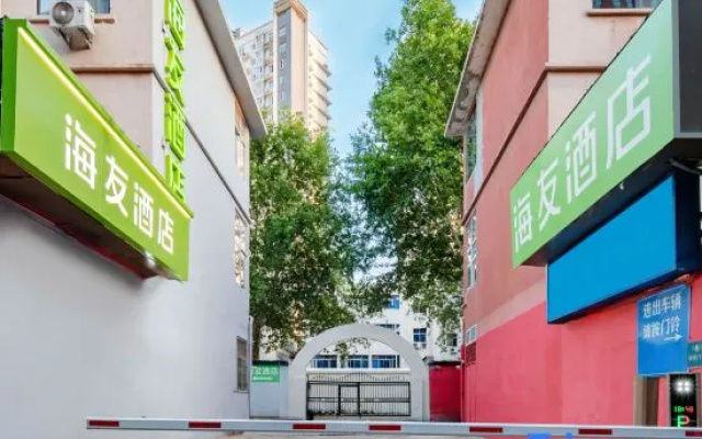 Hi Inn (Zhengzhou Jinshui Road Provincial People's Hospital) – Exterior – Zhengzhou