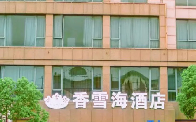 Tongxiang xiangxuehai Hotel – Exterior – Jiaxing