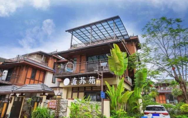 Liusu Garden Homestay (Dai Ancient Town Branch) – Exterior – Dehong