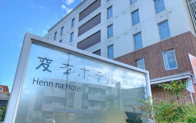 Henn Na Hotel Maihama Tokyo Bay