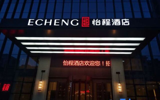 Echeng Hotel Sanming City Government RT-Mart