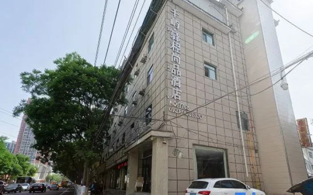Lanzhou Qianyu Yicheng Shangpin Hotel