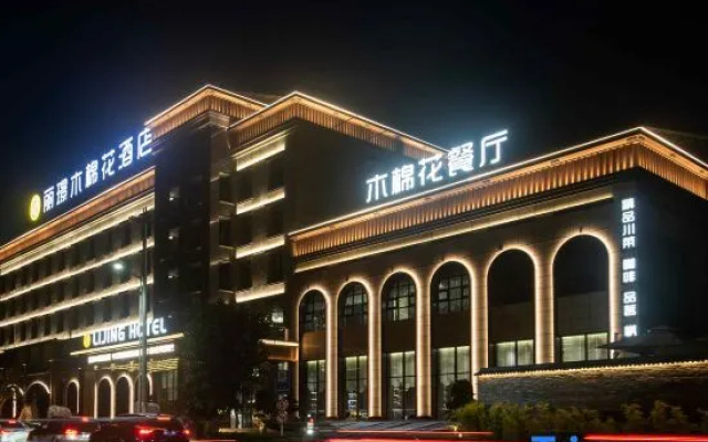 Lijing Hotel – Exterior – Panzhihua