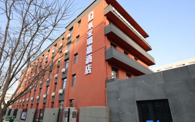 Jingbao Ruijia Hotel