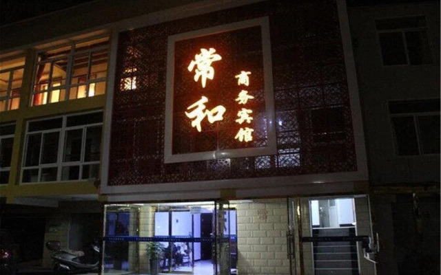 Chengde Changhe Business Guest House