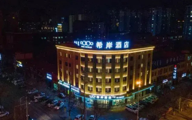 Xana Hotelle (Wuhai People's Square High Speed Railway Station)