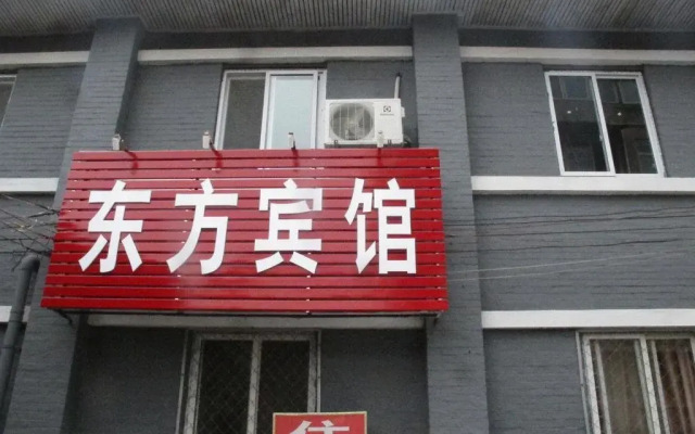 Dongfang Inn