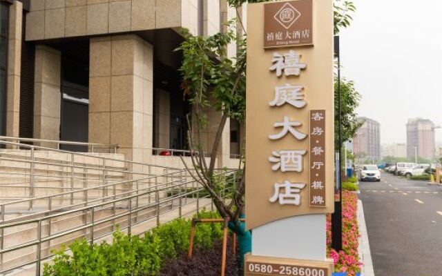 Zhoushanxitingdajiudian