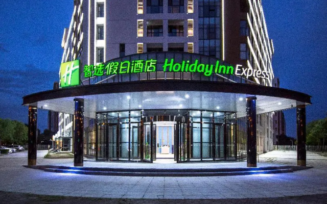 Holiday Inn Express Tianjin Airport East — 4-star hotel in Tianjin