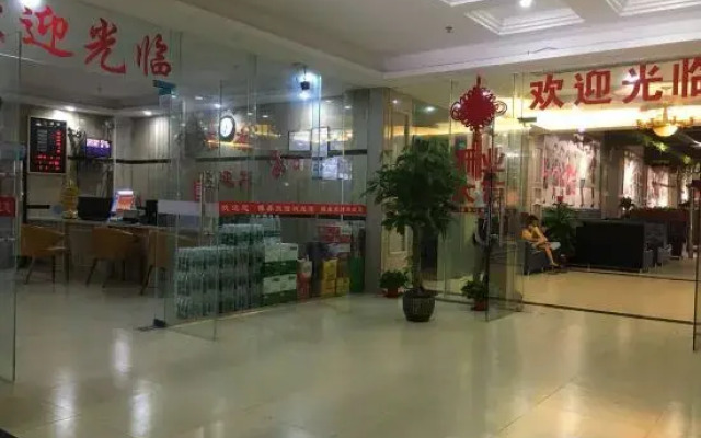 Haikou Boxin Hotel