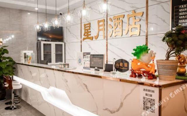 Zhenning Xingyue Hotel