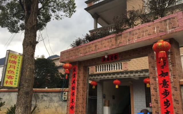 Ruyuan Nanling Lotus Tangyuese Inn