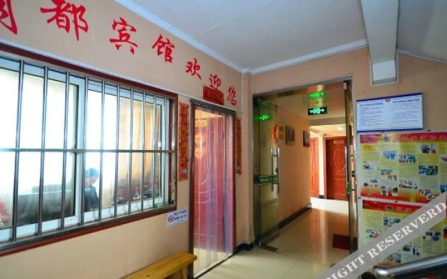 Mingdu Hotel