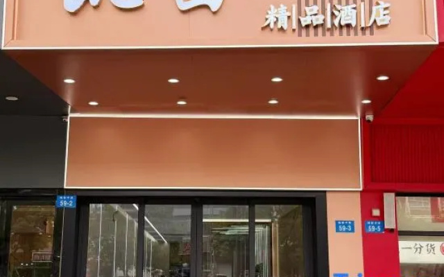 Changzhou Kaidi Hotel