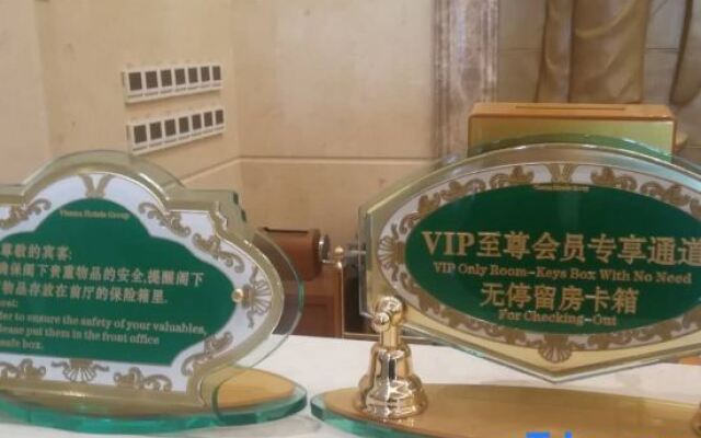 Vienna Hotel (Yueyang Linxiang Government Affairs Center)