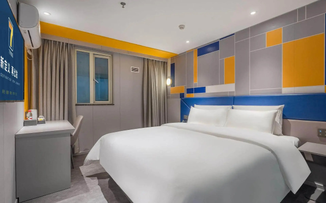 7 Days Premium Guangzhou Shahe Branch