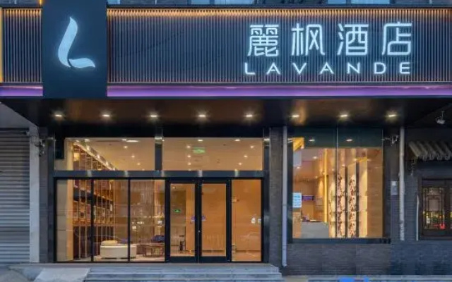 Lavande Hotel (Xuzhou Jinshanqiao Building Baolian Temple)