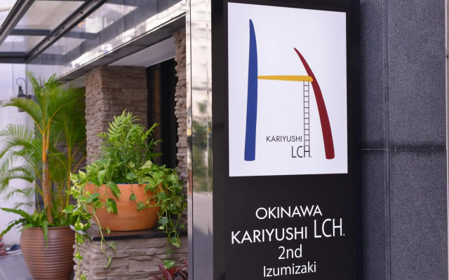Okinawa Kariyushi LCH Izumizaki Kenchomae