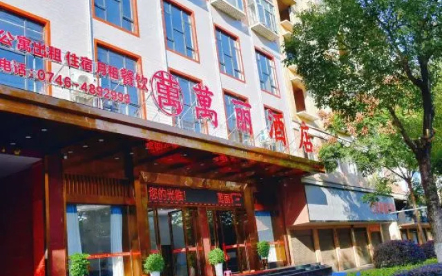 Renaissance Hotel – Exterior – Yongzhou