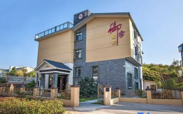 Yuwu Villa