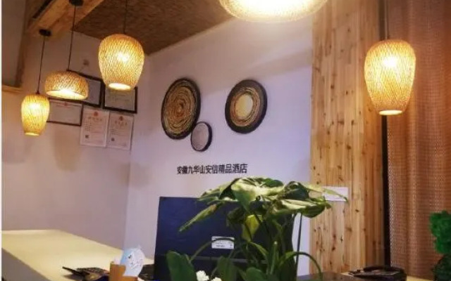 Yihua Yiye Anxin Boutique Hotel