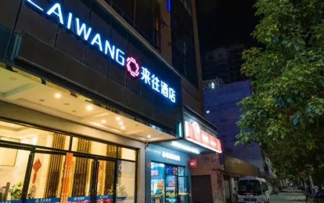 Tongxiang Hotel (Dawangshan Forest Park)