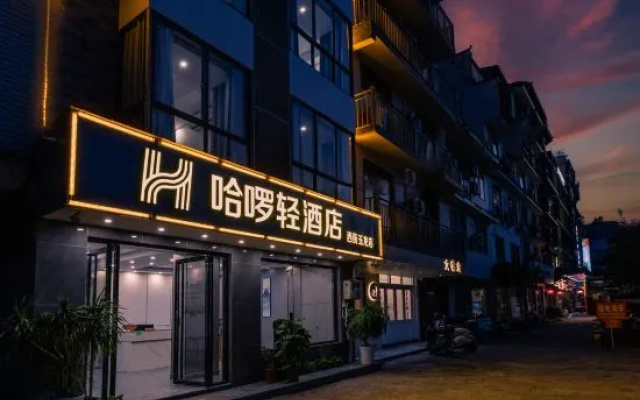 Haluoqing·Mountain View Luxury Vacation Homestay (Yangshuo Qiangu Qing Store) – Exterior – Guilin