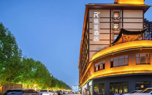 Kuitun Rezen Hotel (Yima Lane Cultural Tourism Municipal Government Branch)