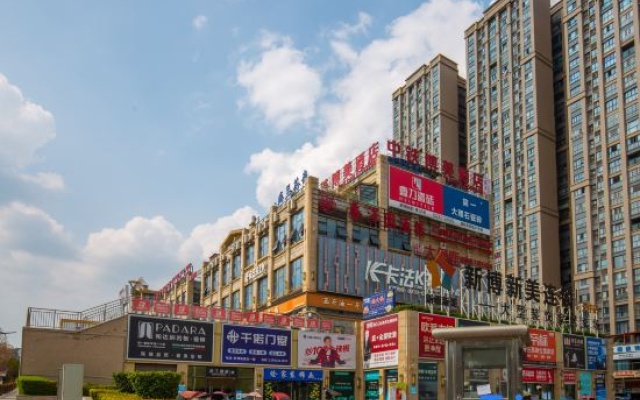 Zizhong Zhongtie Bomei Hotel – Outside – Neijiang