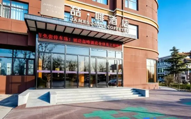 James Joyce Coffetel Hotel (Gaoyi Railway Station) – Exterior – Shijiazhuang