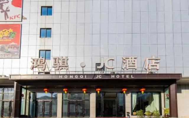 Tonglu Hongqi JC Hotel