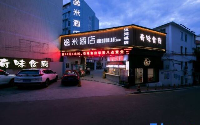Yunhong Hotel (Guangzhou Railway Station Xicun Subway Station)