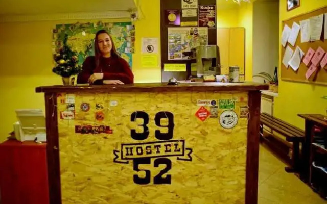 Hostel 3952