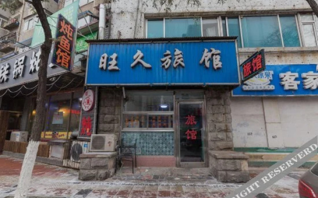 Wsngjiu Hotel