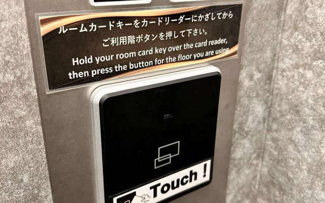 Reftel Osaka Itami Airport Hotel