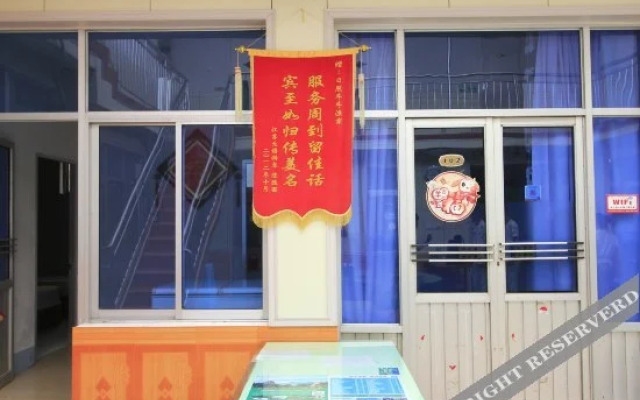 Niuniu Yujia Hostel