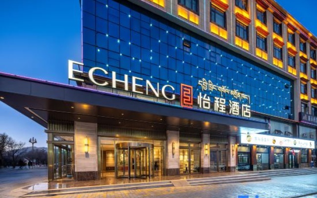 Xizang Shannan Min Zu Road Yicheng Hotel — 3-star hotel in Shannan