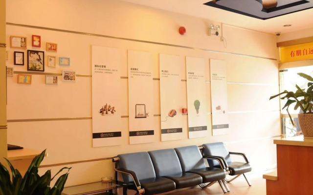 Yuanman Hotel Huizhou Yongwang Plaza