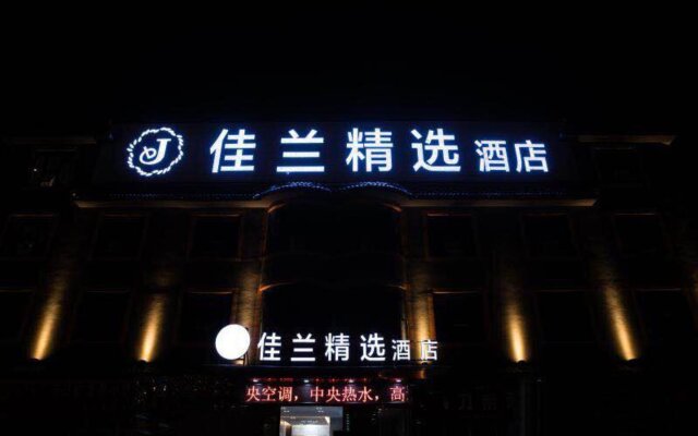 Guiyang Jialan Selected Hotel